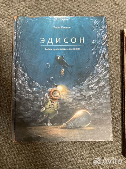 Книги Торбена Кульмана