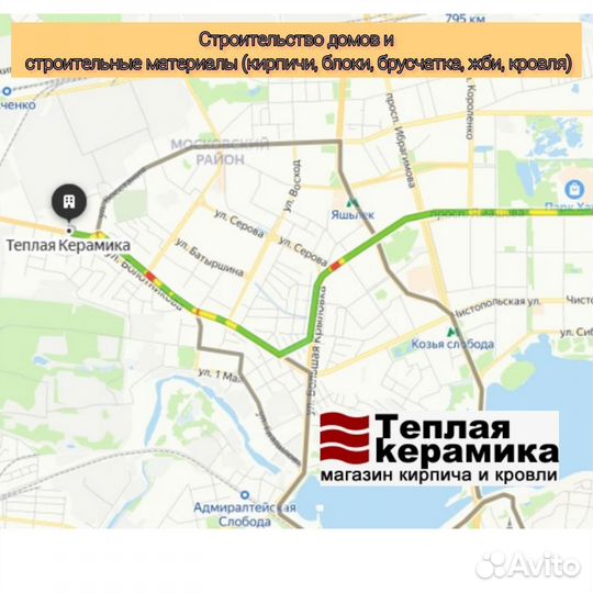 Керамический керакам 38 термо