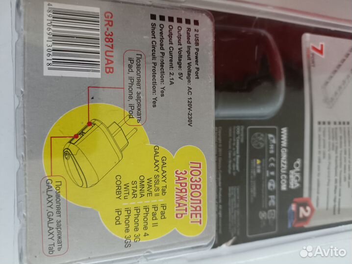 Мощный 7 портовый USB3.0 hub хаб с блоком питания