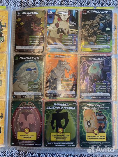 Карточки черепашки ниндзя