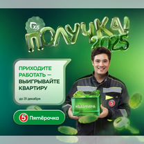 Кладовщик на склад