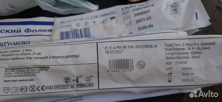 Мочеприемник и катетер