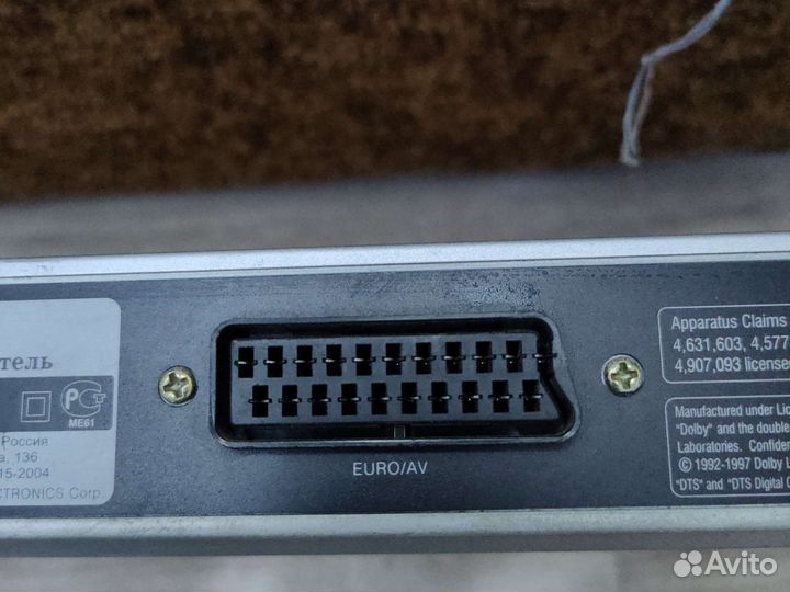 DVD плеер daewoo