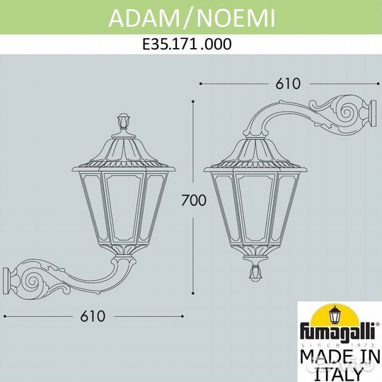 Светильник уличный настенный fumagalli adam/noemi