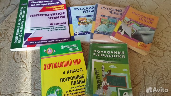 Учебники, пособия