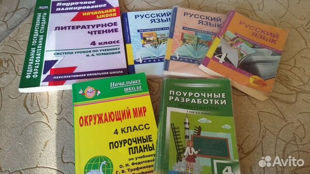 Учебники, пособия