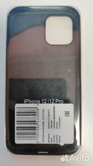 Чехол на iPhone 12 pro/12