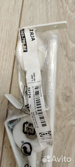 Товары для дома икеа