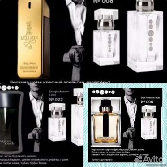 Мужской набор в наличии (духи+гель для душа)