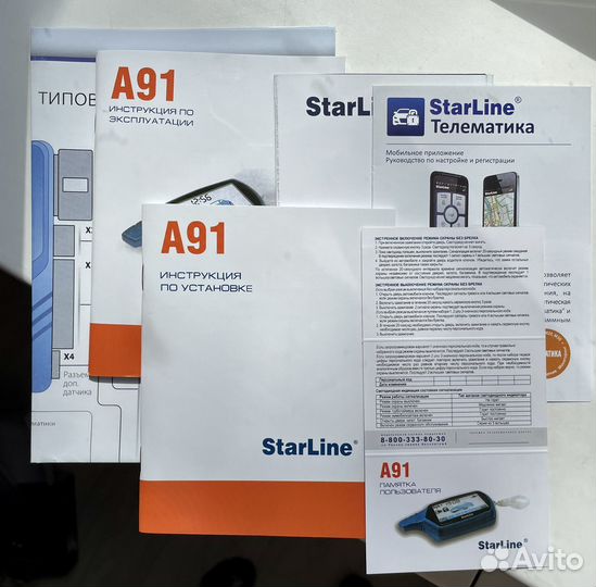 Сигнализация starline a91