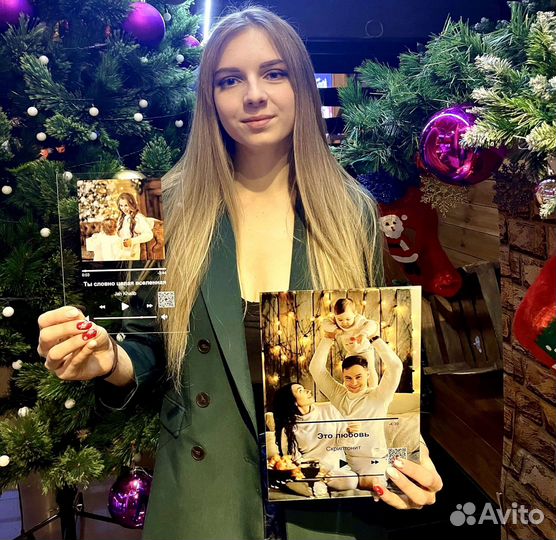 Подарок на День рождение