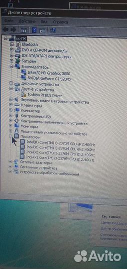 Большой Ноутбук Samsung 300E7A