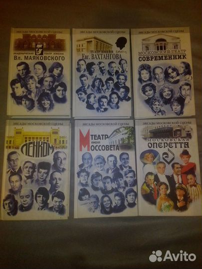 Книги о знаменитостях