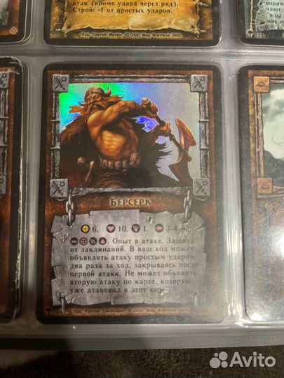 Карты кки Берсерк