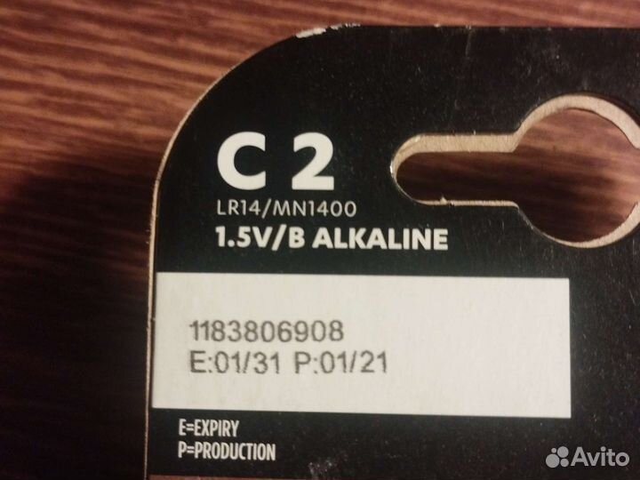 Щелочные батарейки Duracell, C/LR14 2шт