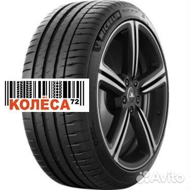 Michelin Pilot Sport 4 235/65 R17