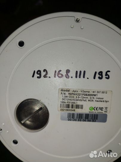 Камера купольная уличная