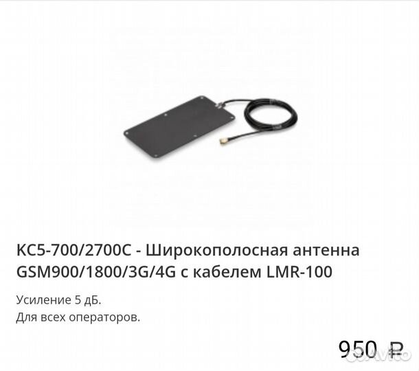 4g модем wifi роутер zte + безлимит, Huawei e8372