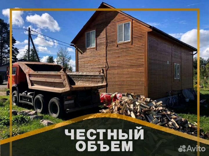 Дрова от производителя