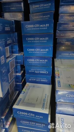 Болид синал 10 бки шпс рип рупор сп кдл