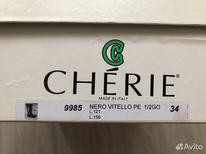 Сапогидля девочки 34 размер