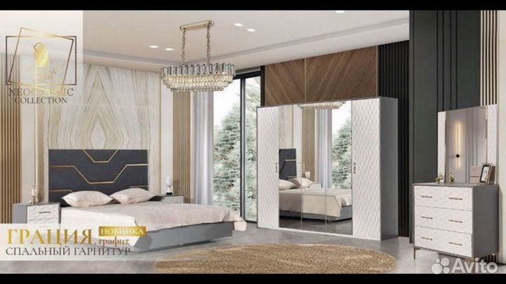 Спальня грация