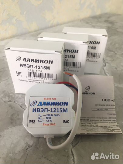 Блоки питания ивэп-1215М 12В 1.5А Давикон