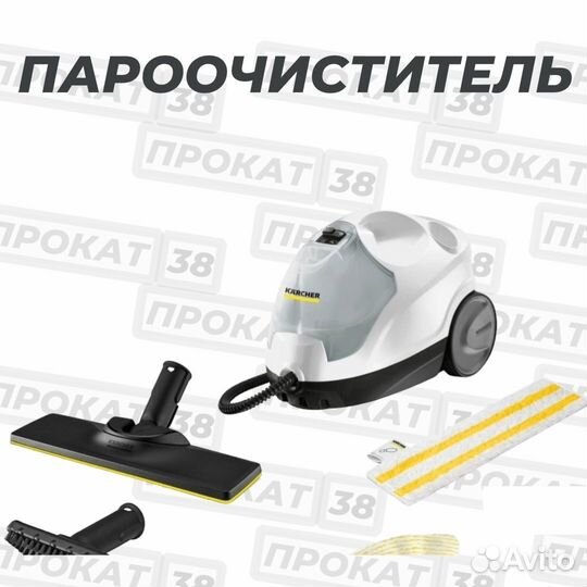 Аренда моющего пылесоса karcher puzzi 8 1