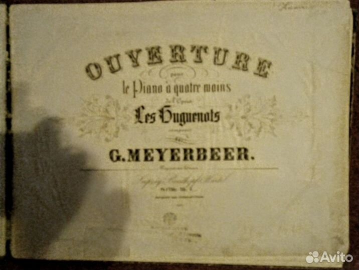 Ноты антикварные.1890 гг