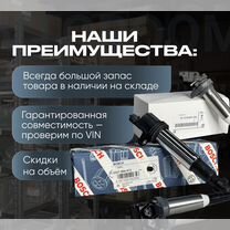 s&e катушка зажигания bmw - Купить товары для автотюнинга
