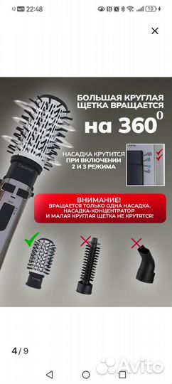 Фен щетка вращающаяся новая