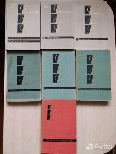 Книги по физике