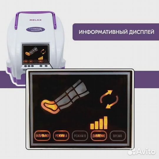 Полный комлпект манжет к аппарату ymphaNorm Relax