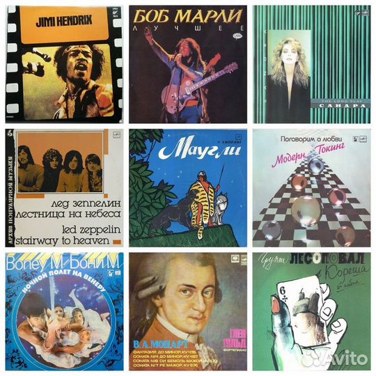 Винил на любой вкус