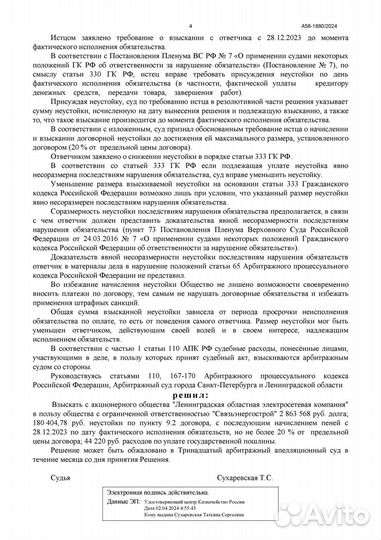 Юрист / гражданские дела / представитель / услуги