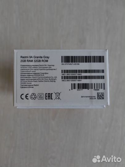 Xiaomi Redmi 9A, 2/32 ГБ