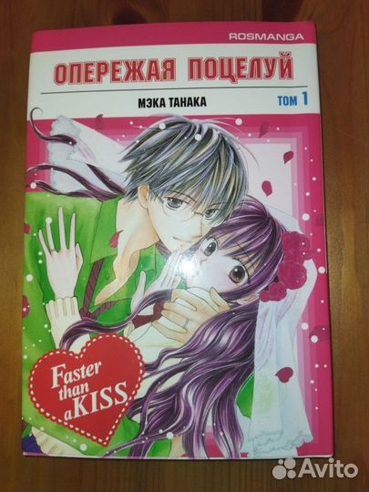 Манга. Японские комиксы