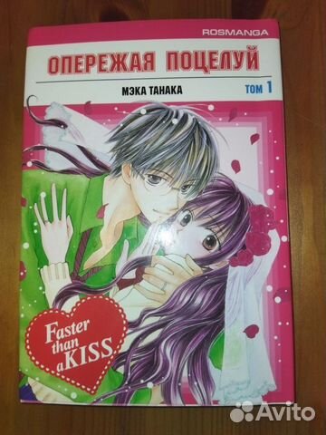 Манга. Японские комиксы