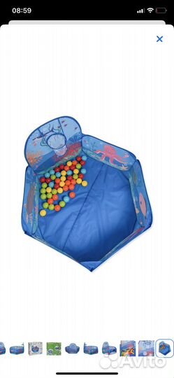 Сухой бассейн с шариками