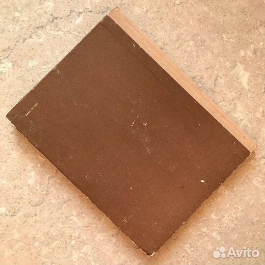 Загадка старой колокольни, Дрофань, 1976 год