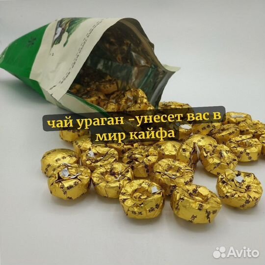 Чай ураган - унесет вас в мир удовольствия