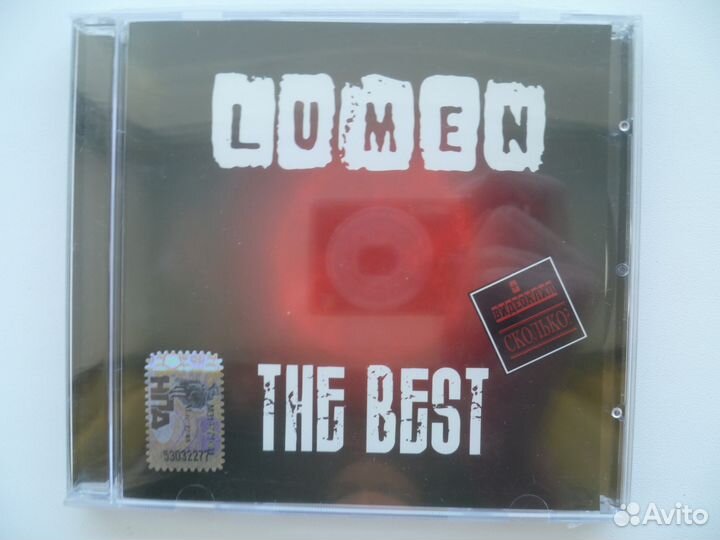 CD Lumen, Город 312, Любавин, Петлюра, Слот