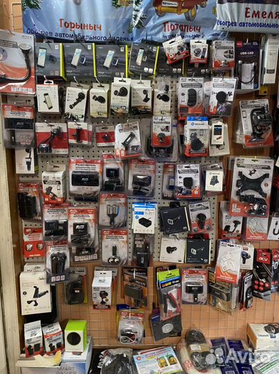 Держатели для Телефонов