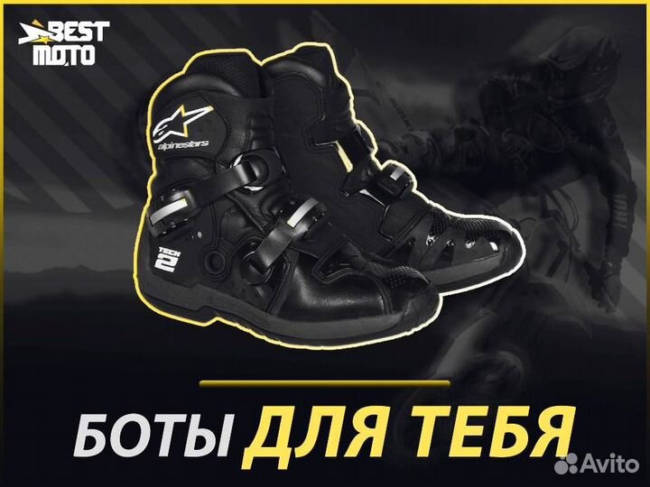 Alpinestars Мотоботы tech 2