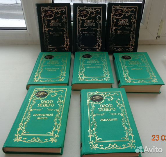 Женские романы