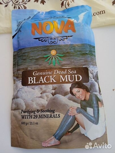 Натуральная грязь Мертвого моря из Израиля, 600 г