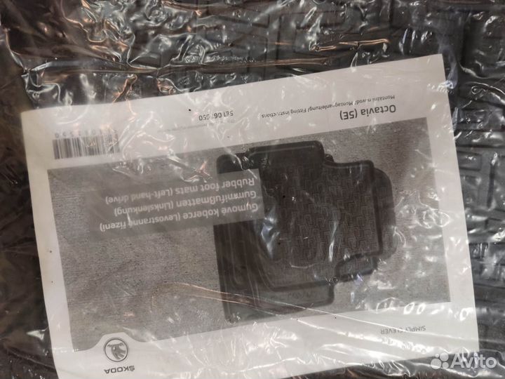 Комплект ковриков от skoda Octavia A7 5E(2015)