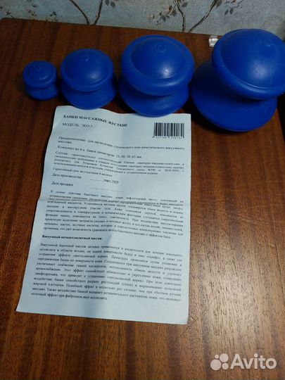 Массажные вакуумные банки (жёсткие)