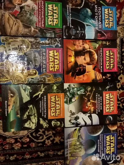 Звёздные Войны Энциклопедия