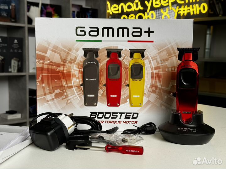 Триммер Gamma+ boosted